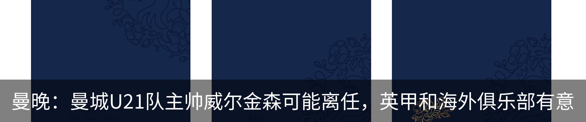 行业资讯
